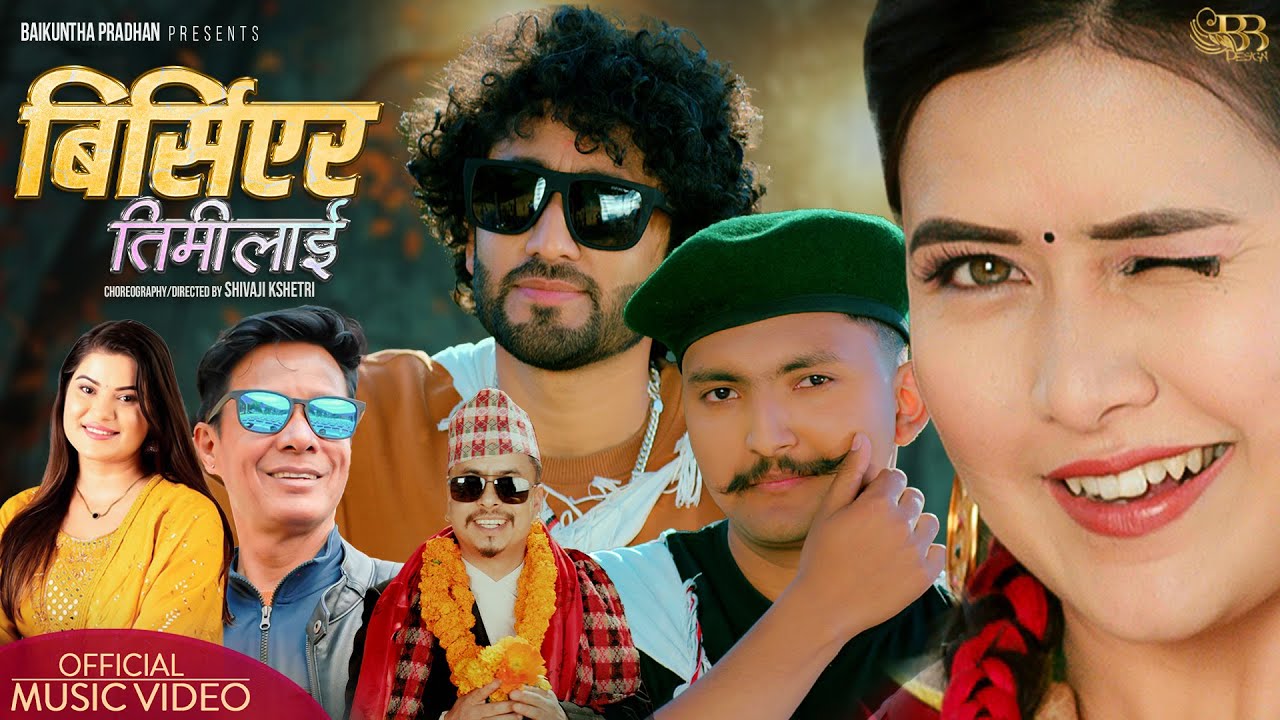 Babina Bhattarai -Nepali singer, composer, performer, and artist